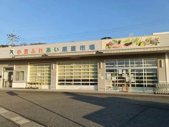 Kagawa Farmers Association's Market
