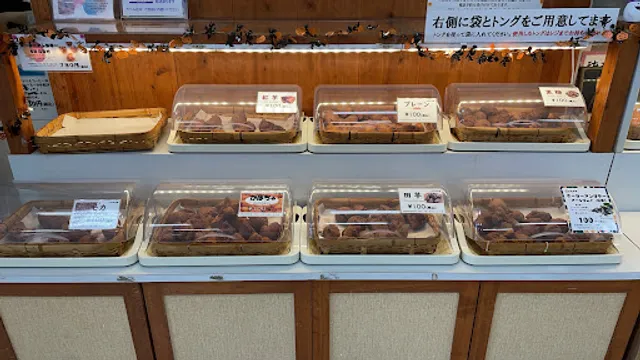 三矢本舗 うるまシティプラザ店