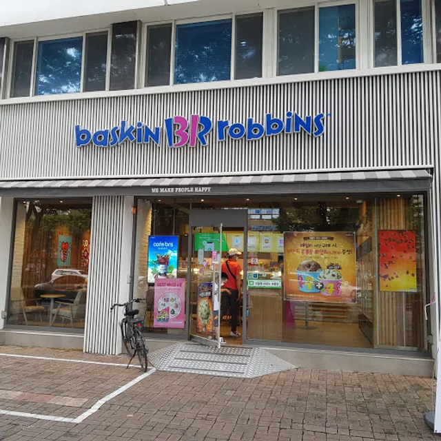 Baskin-Robbins Yeungnam Univ. hospital Branch