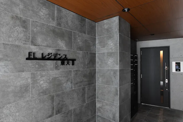 ＦＬレジデンス東大II