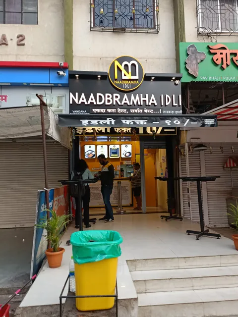 Naadbramha Idli - Bhusari Colony