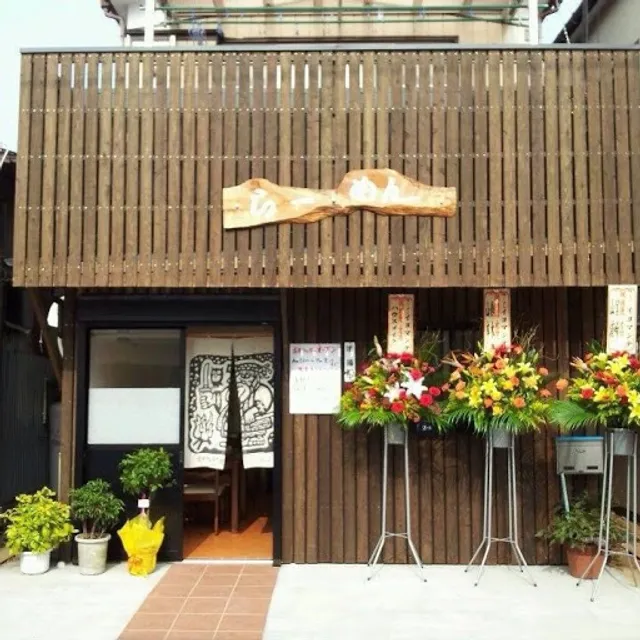 ラーメン イヨマンテ