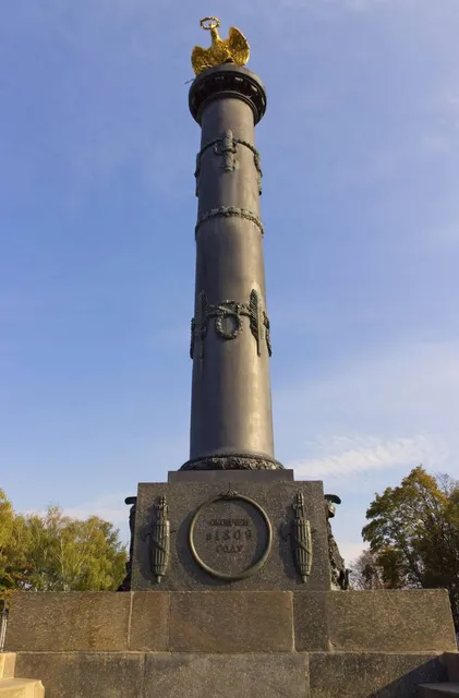 Eagle monument