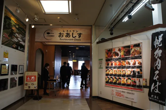 レストランおあしす