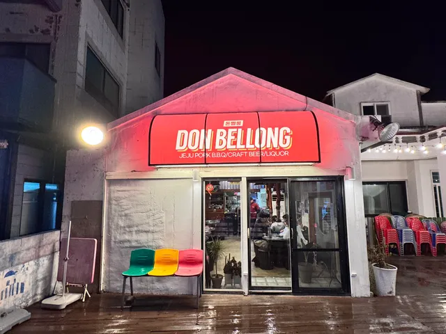 Donbellong