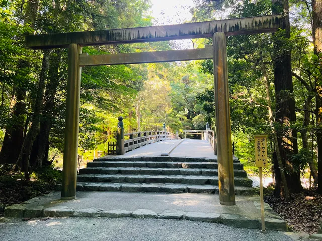 Ise Jingu Kazahinomi no Miya Bashi Bridge (Isuzugawa Bashi)
