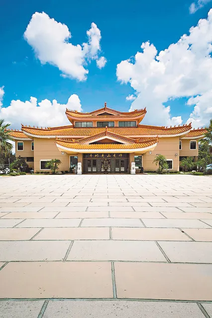 Fo Guang Shan Guang Ming Temple