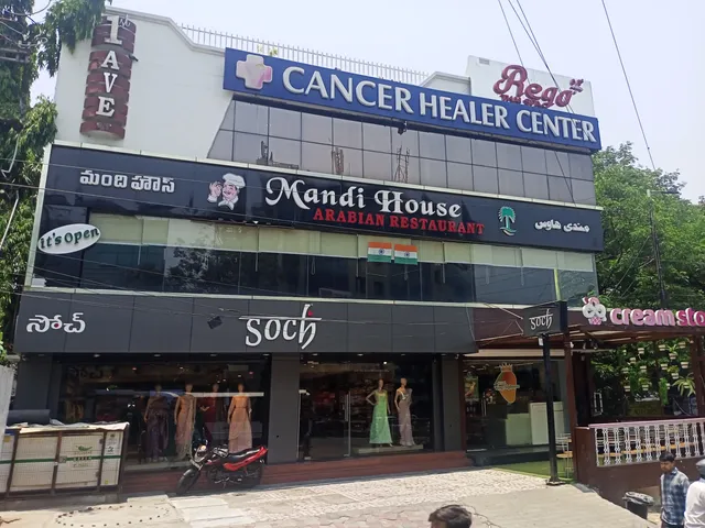 Mandi House Arabian Restaurant