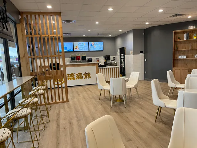 Urban Tea (🧋🍵☕️)