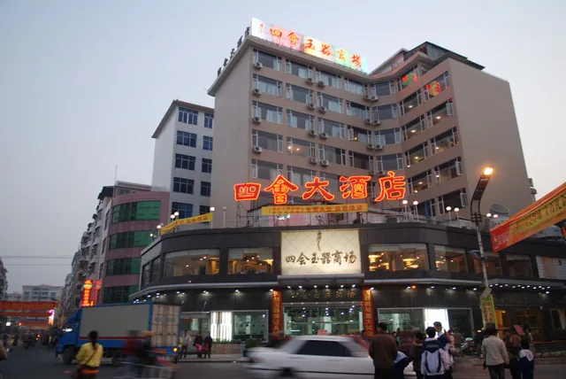 Sihui Hotel