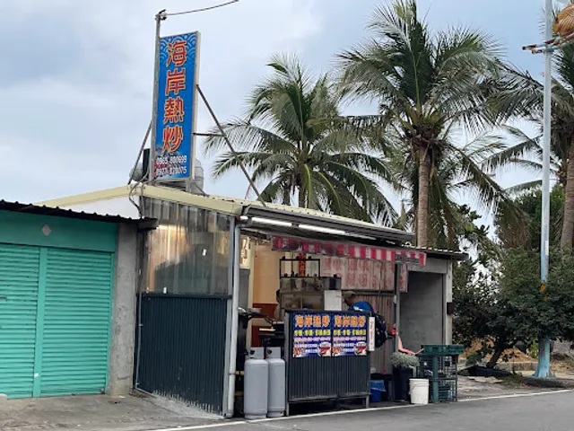 Coast sea view hot stir-fry