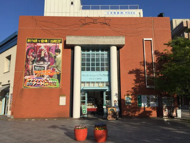 Orgel(Music box) Museum Mojiko