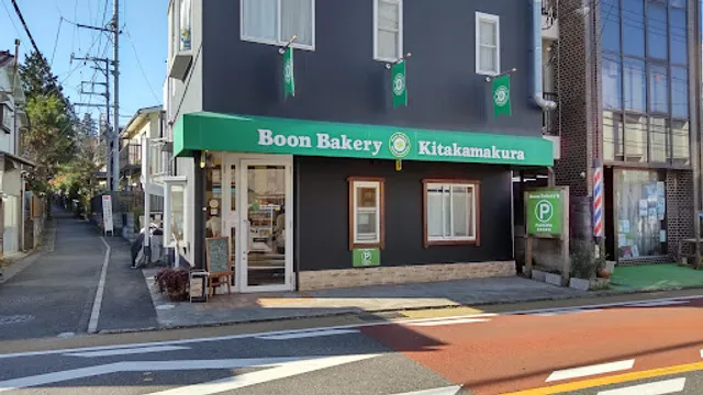 Boon Bakery