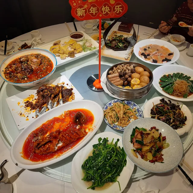 Chuanxiang Restaurant