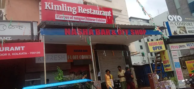 Nasha Bar
