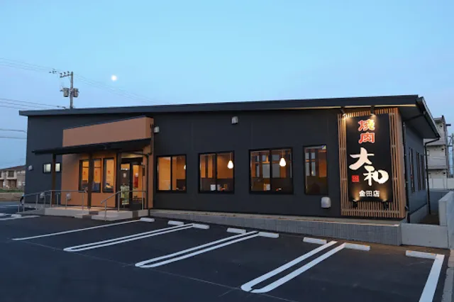 Yakiniku DINING Yamato Kisarazukaneda