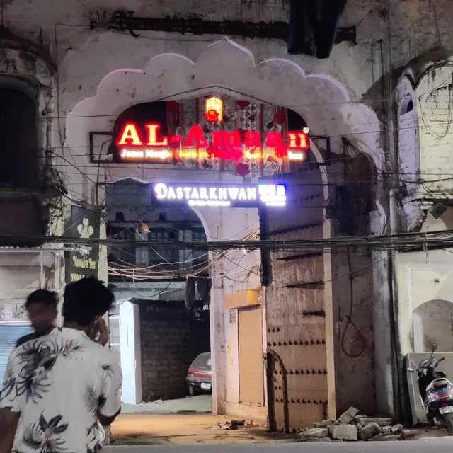 AL - Amaan Shaukat Mahal