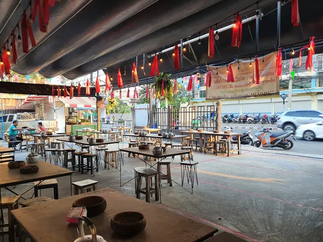 ทะเลชีสบาร์บีคิว