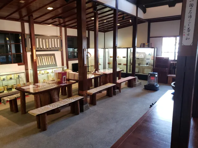 Bashō no Yakata Museum