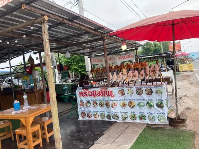 ครัวแม่ถิน ไก่ย่างส้มตำ อาหารอีสาน