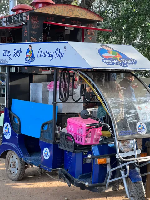 Chutney Dip ಚಟ್ನಿ ಡಿಪ್