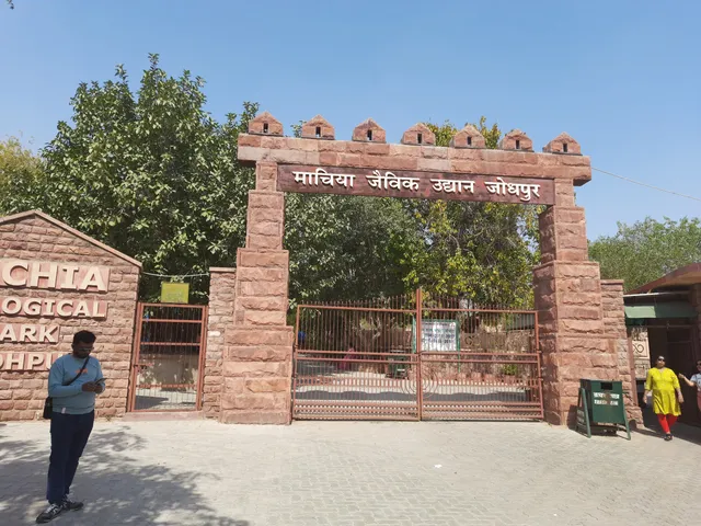 Machia Biological Park Jodhpur