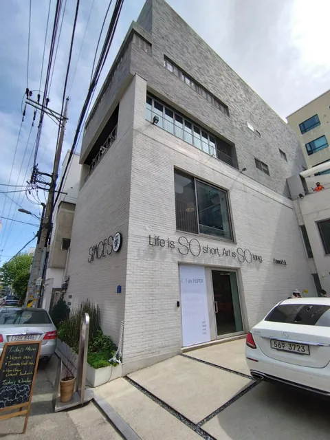 스페이스 소 (SPACE SO)