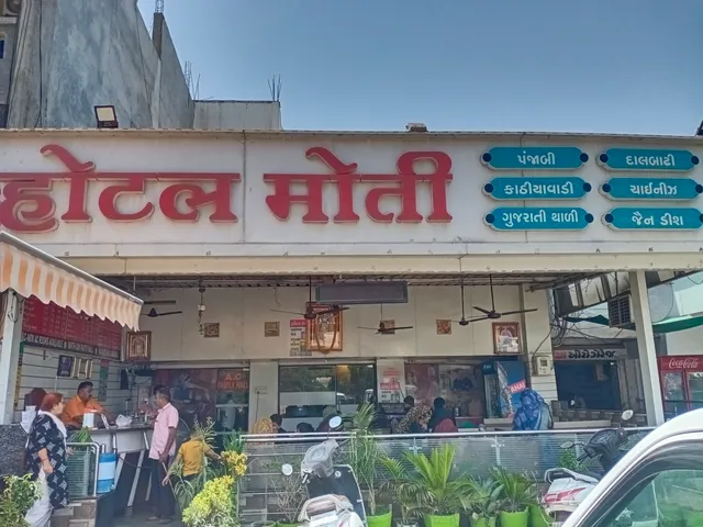 Hotel Moti hariom wala