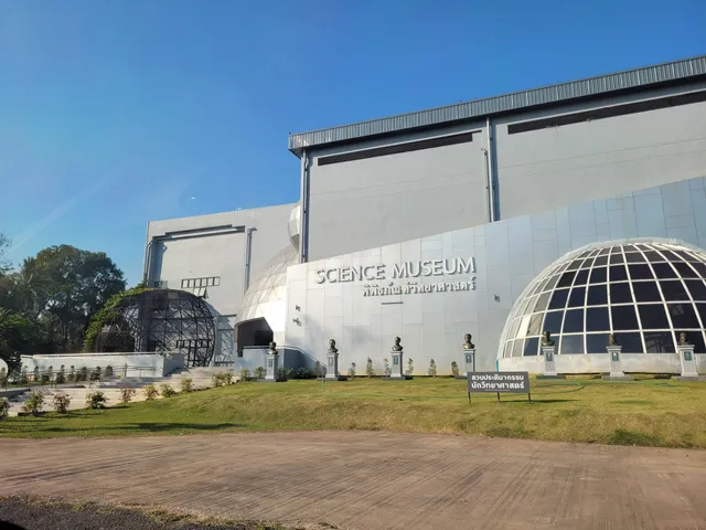 Science Museum KKU