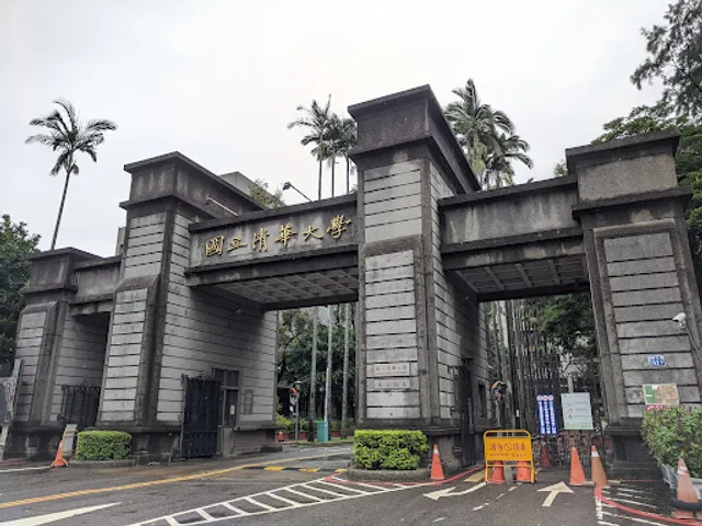 National Tsing Hua University Nanda Campus