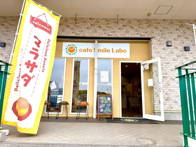 cafe smile Labo