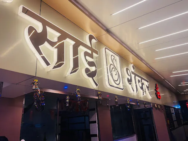 Sai Shankar restaurant and bar