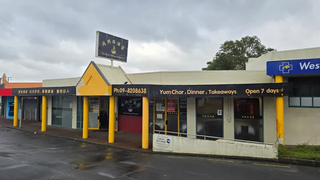 The Yacht Chinese Restaurant