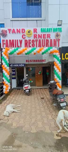 Collection O Galaxy Hotel & Lodging