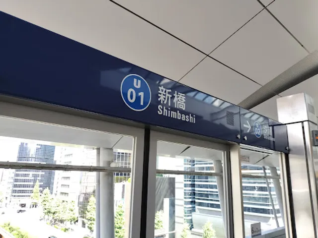 Shimbashi Station