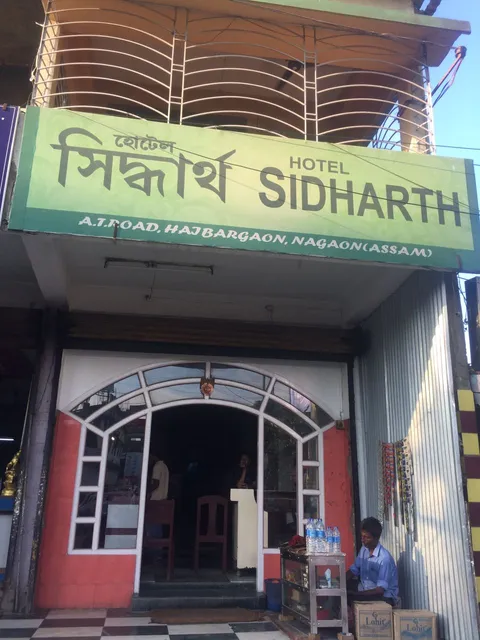 Hotel Siddharth