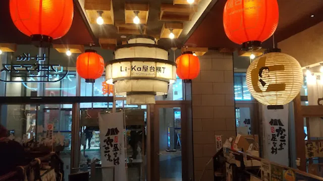 Kagoshima Furusato Yataimura Area Li-Ka