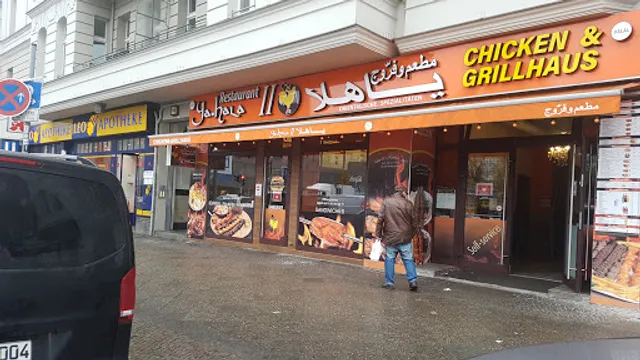 Ya-hala Chicken & Grillhaus