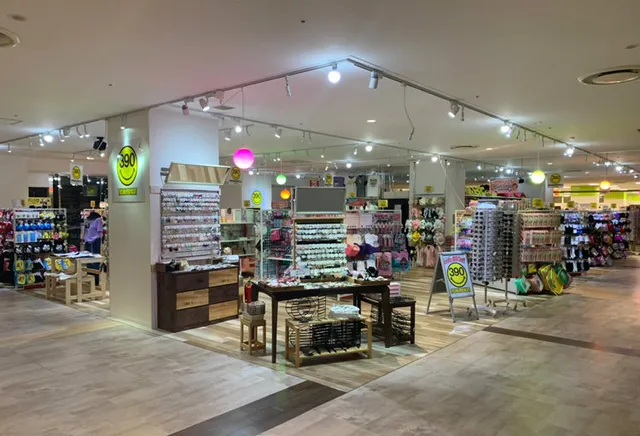 THANK YOU MART SAINTcity Kitakyushu