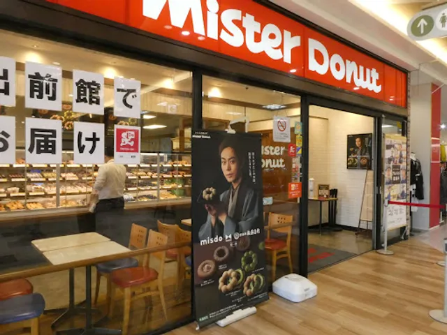 Mister Donut Azupakusennonji Shop