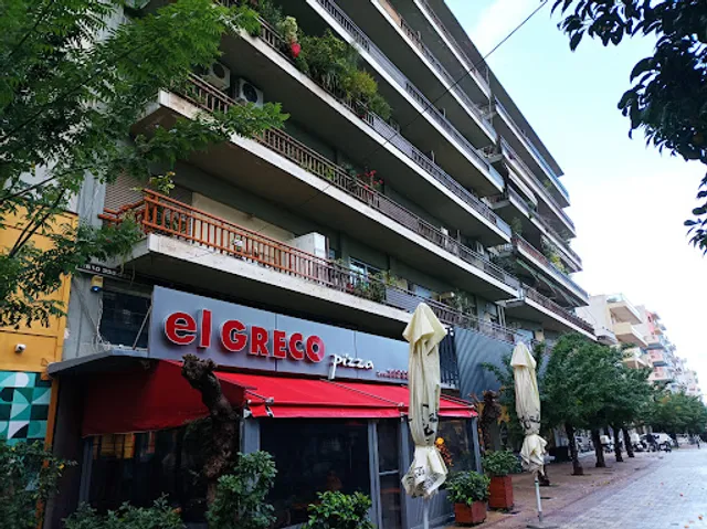 El Greco Pizza | Τριών Ναυάρχων