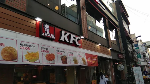 KFC 은행동1점