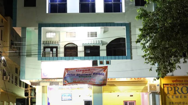 Hotel Bhanwar Palace - Tonk City