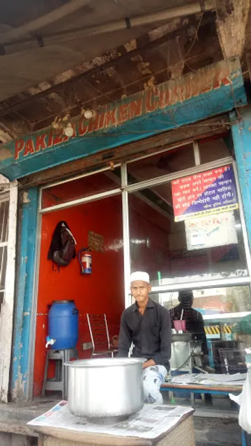 New Pakiza Chicken Corner