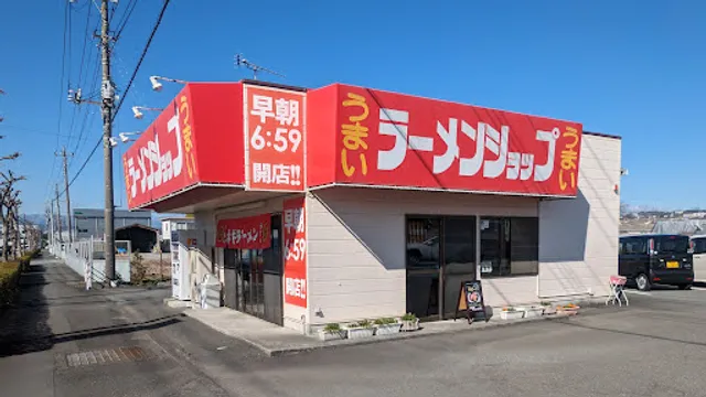 Ramen Shop Fuji higashi