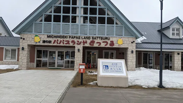 レストラン パパス