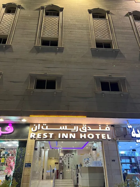 Shams Hotel
