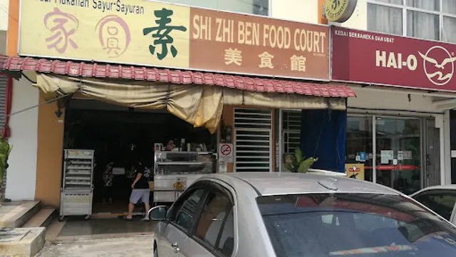 Jia Yuan Vegetarian Food Court