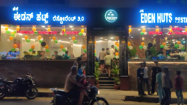 Jk Eden Huts Restaurant 2.0