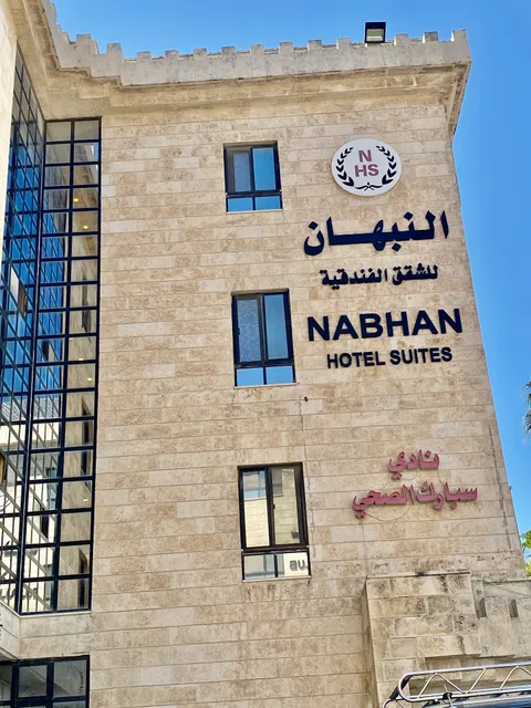 Nabhan Hotel Suites